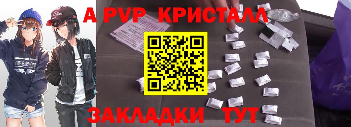 Ливны  Альфа ПВП VHQ  Вход с VPN  Альфа ПВП СК КРИС 