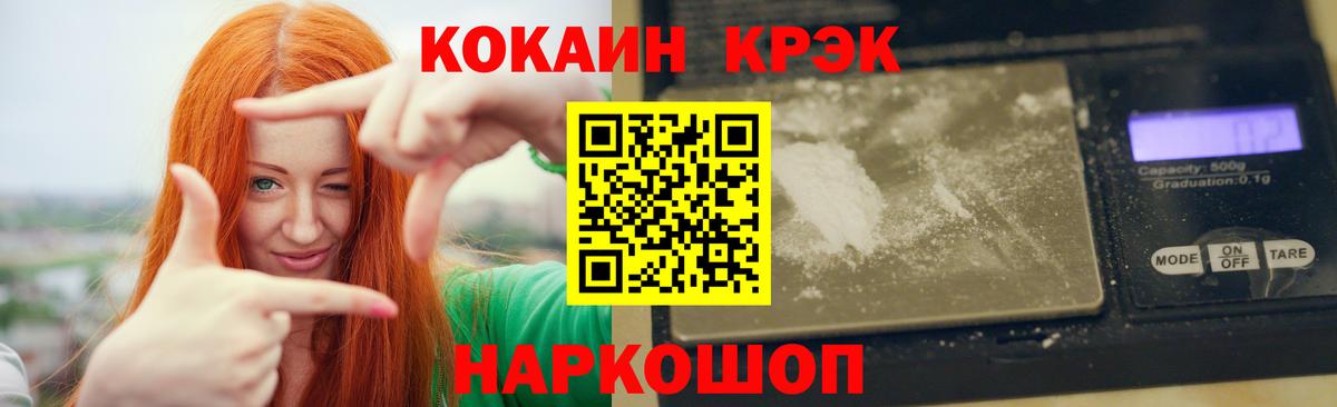 КОКАИН Эквадор Ливны