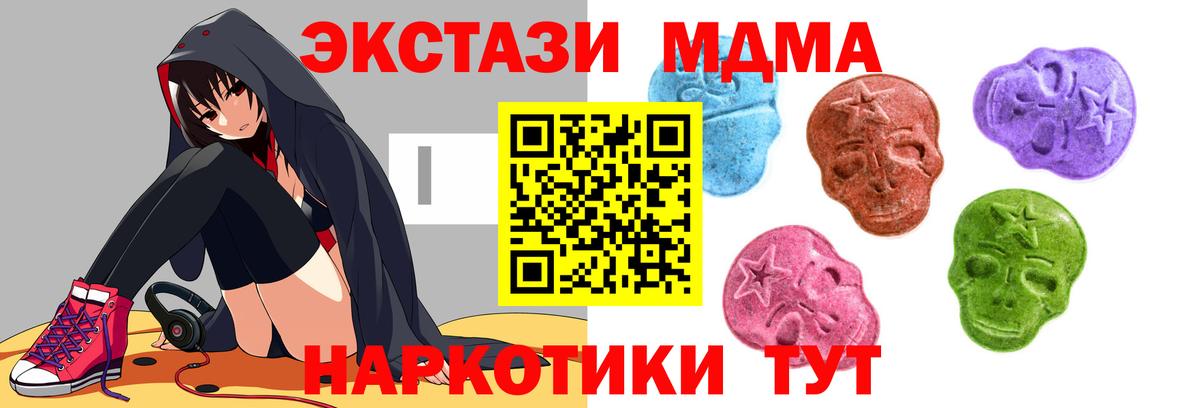 Экстази mix  Экстази  Ecstasy бентли  ссылка на мегу   Вход с VPN  Ливны 