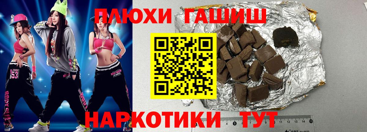 ГАШИШ VHQ Ливны