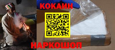 Альфа ПВП Гулькевичи