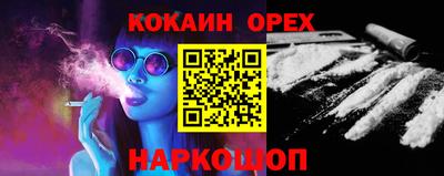меф VHQ Гуково
