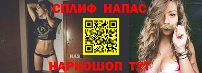 меф VHQ Гуково