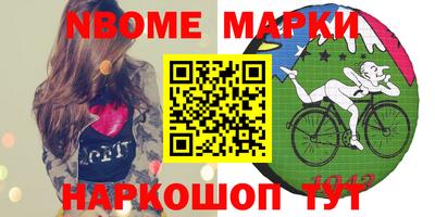 меф VHQ Гуково