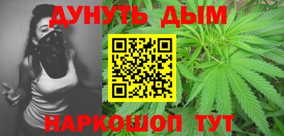 меф VHQ Гуково