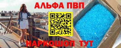 меф VHQ Гуково