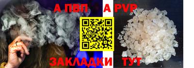 меф VHQ Гуково