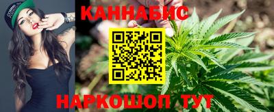 меф VHQ Гуково