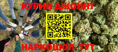 меф VHQ Гуково