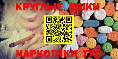 Альфа ПВП Гулькевичи