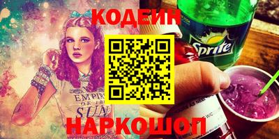 меф VHQ Гуково