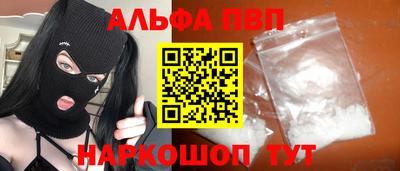 Альфа ПВП Гулькевичи
