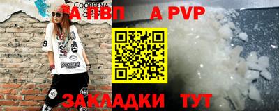 Альфа ПВП Гулькевичи