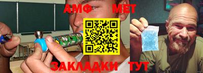 Альфа ПВП Гулькевичи