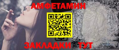 Альфа ПВП Гулькевичи