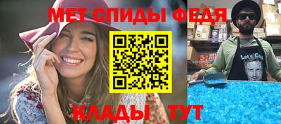 меф VHQ Гуково
