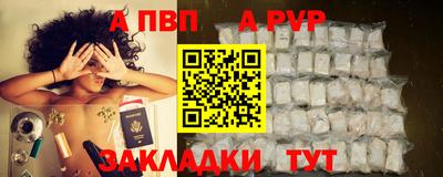 меф VHQ Гуково