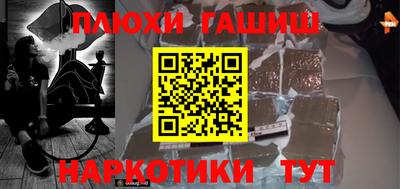 метадон Гудермес