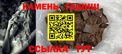 меф VHQ Гуково