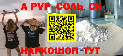 Альфа ПВП Гулькевичи