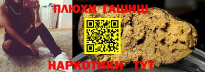 меф VHQ Гуково