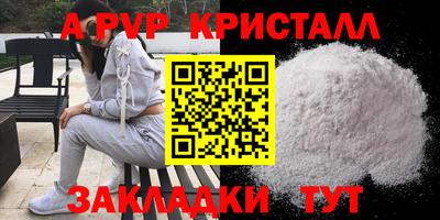 меф VHQ Гуково