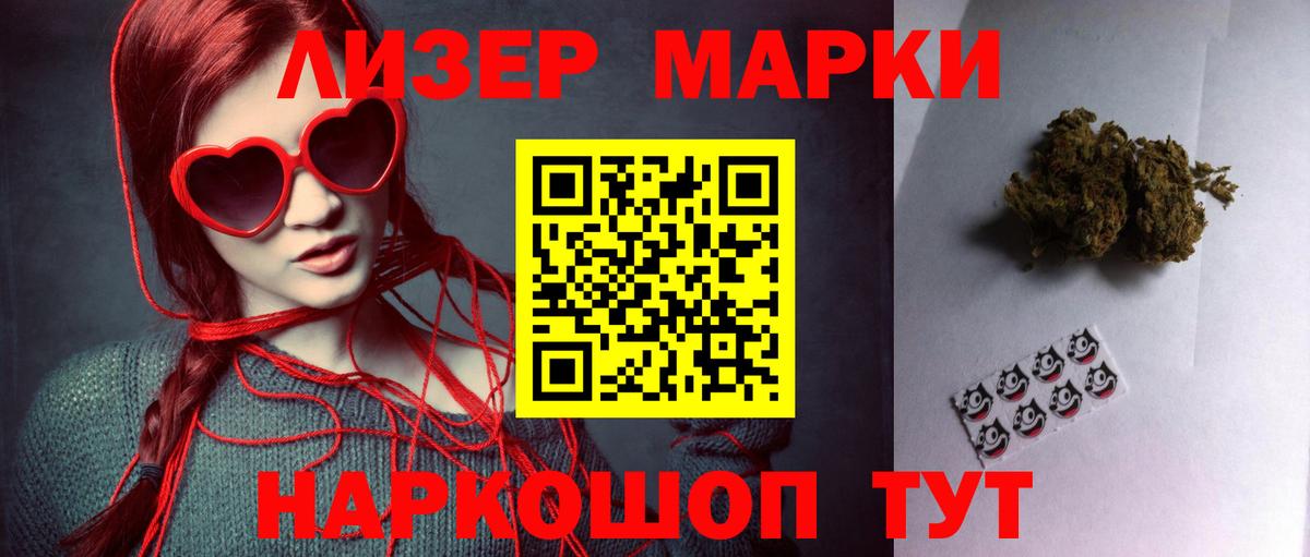 LSD-25 экстази кислота  LSD-25 экстази  Вход с VPN  Ливны  Лсд 25 экстази ecstasy 