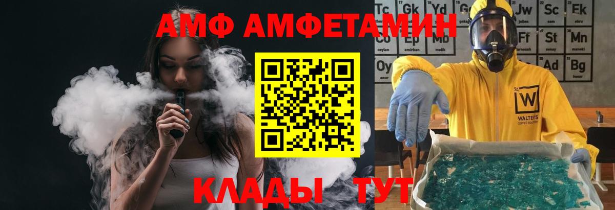 Первитин пудра Ливны