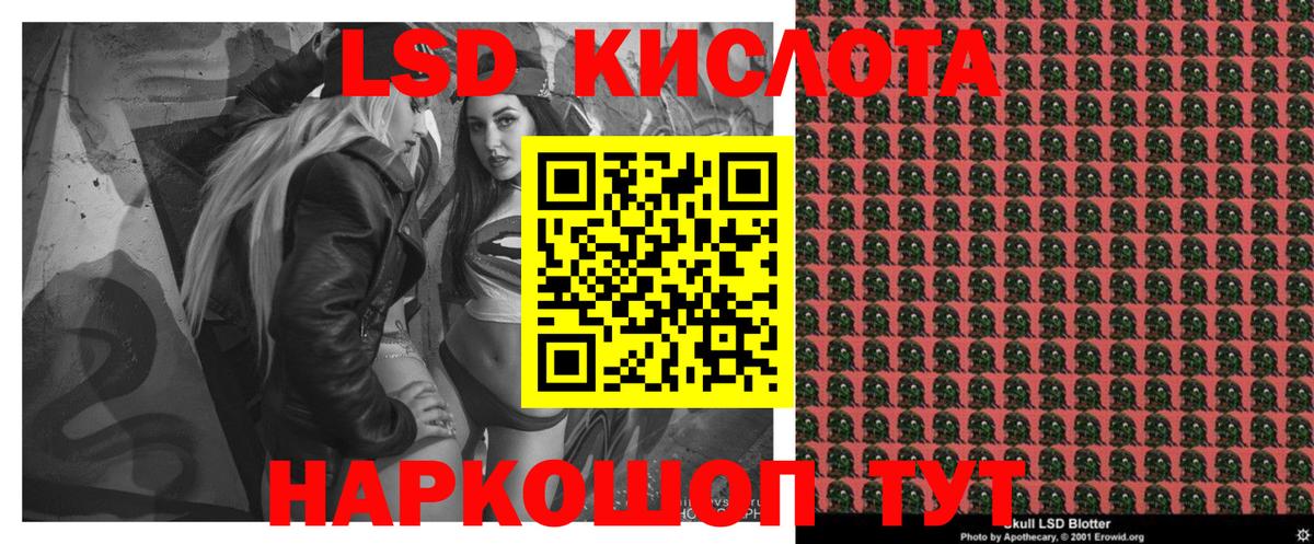Марки N-bome 1,8мг Ливны