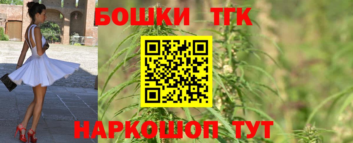 Канабис тримм  Бошки Шишки сатива  Ливны  Вход с VPN 