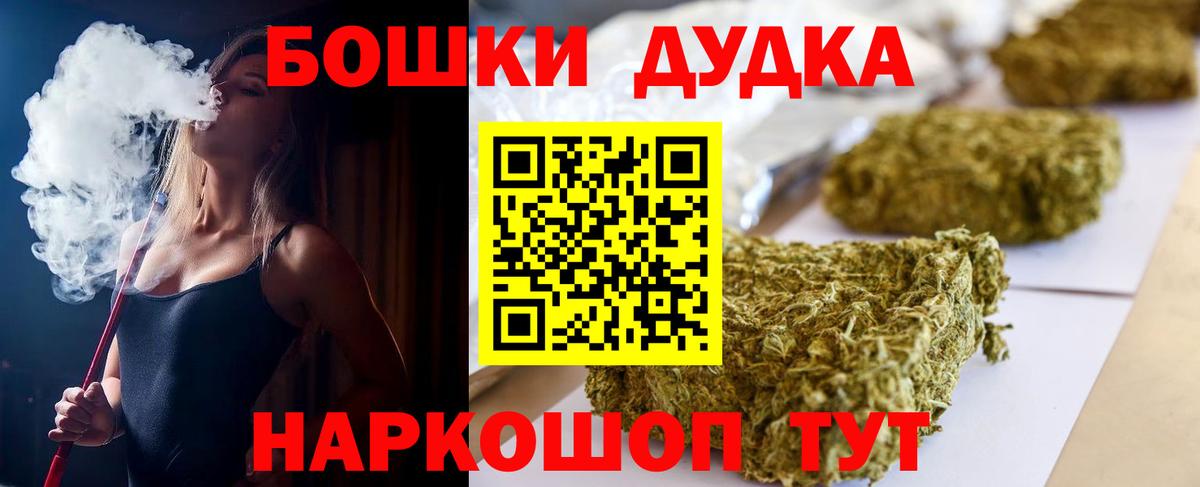 Бошки марихуана MAZAR Ливны